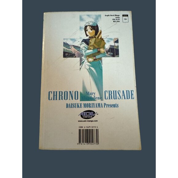Manga Chrono Crusade Volume 5 Paperback Graphic Novel - Picture 2 of 10